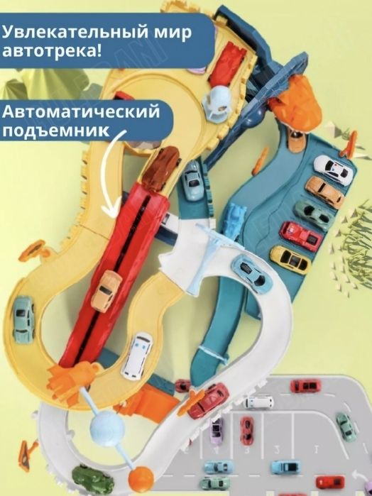 НОВЫЙ Конструктор Авторалли 10.000тг