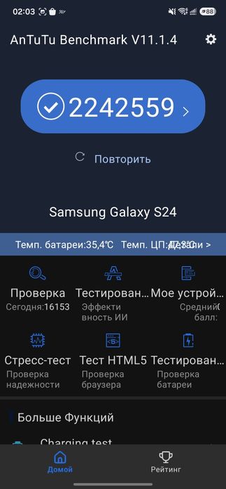 Samsung Galaxy s24 256