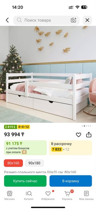 Кровать детская с матрасем