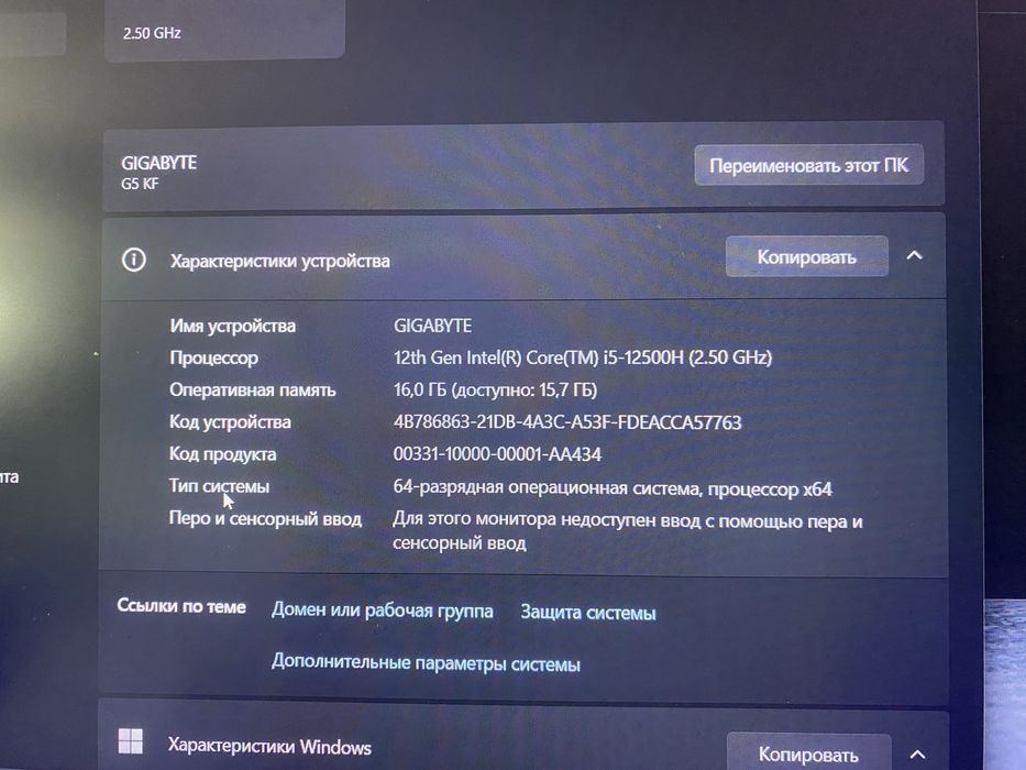 Продам игровой ноутбук Gigabyte G5 KF