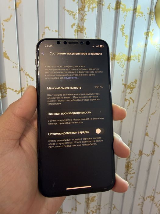 iPhone X - Айфон Х