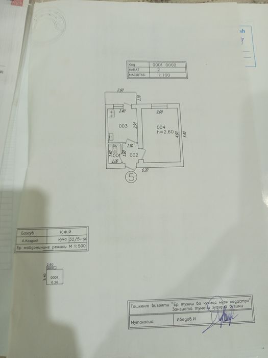 Срочно квартира сотилады