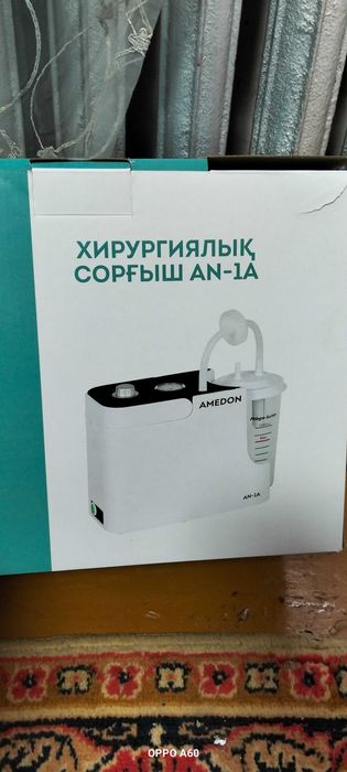 Хирургический аспиратор для чистки трахеостомы