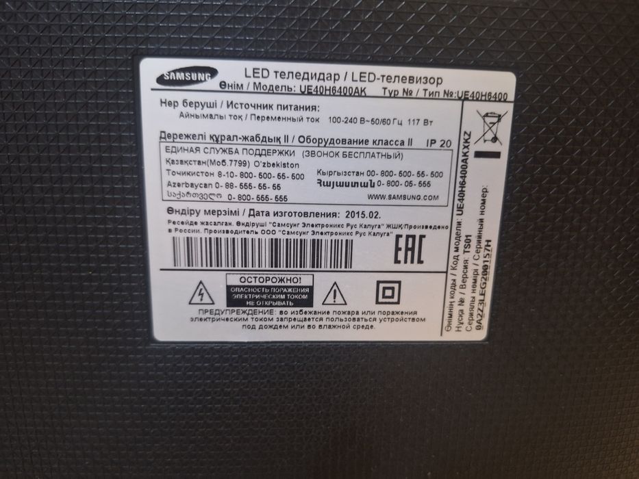 Продам телевизор Samsung в хорошем состоянии