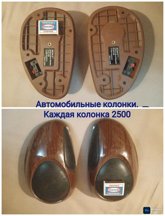 Цена снижена ! Различные колонки.