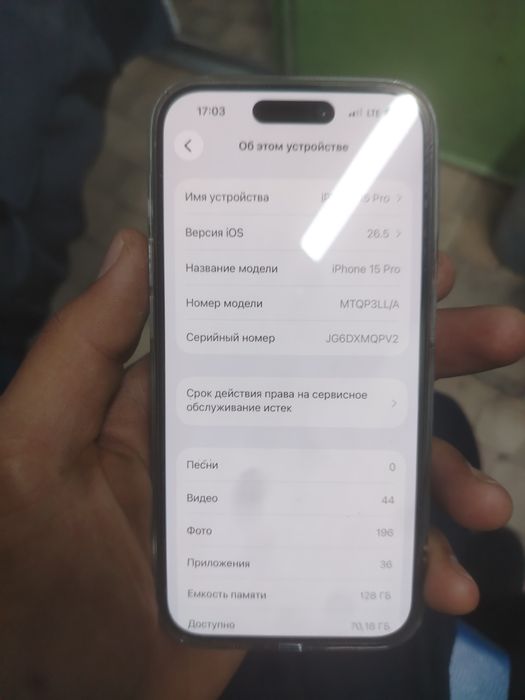 Iphone 15 pro lla