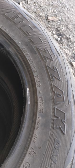 Продам балоны на лето