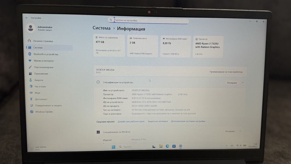 Лаптоп Lenovo 15.6
