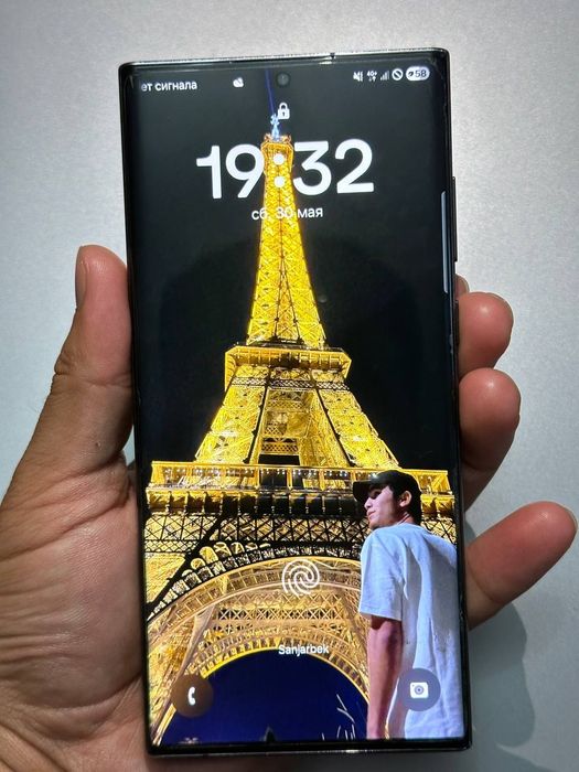 Samsung S 22 Ultra