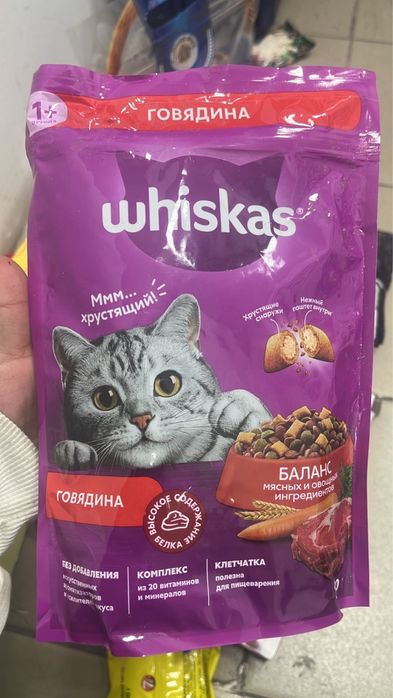 Корм для кошек_по 1000,и 700тг