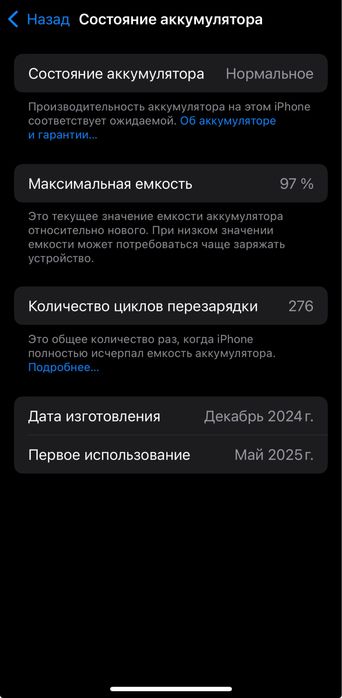 Iphone 16e, 128Gb