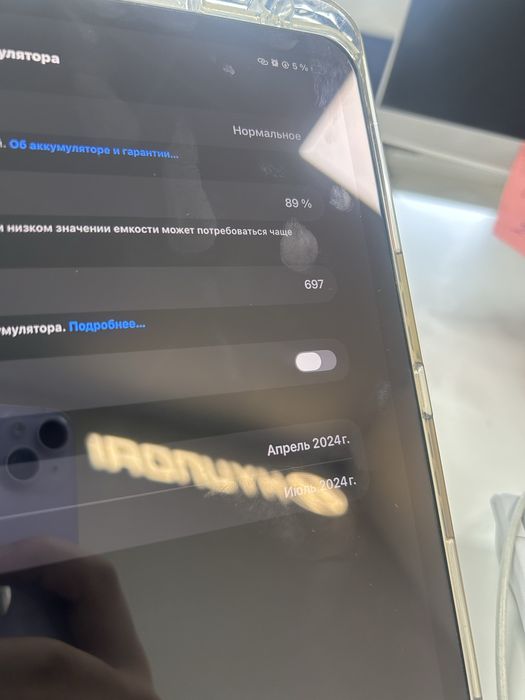 Ipad 13air m2 89% емкость