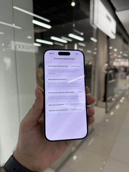 Iphone 16 pro / айфон 16 про АКБ 92%