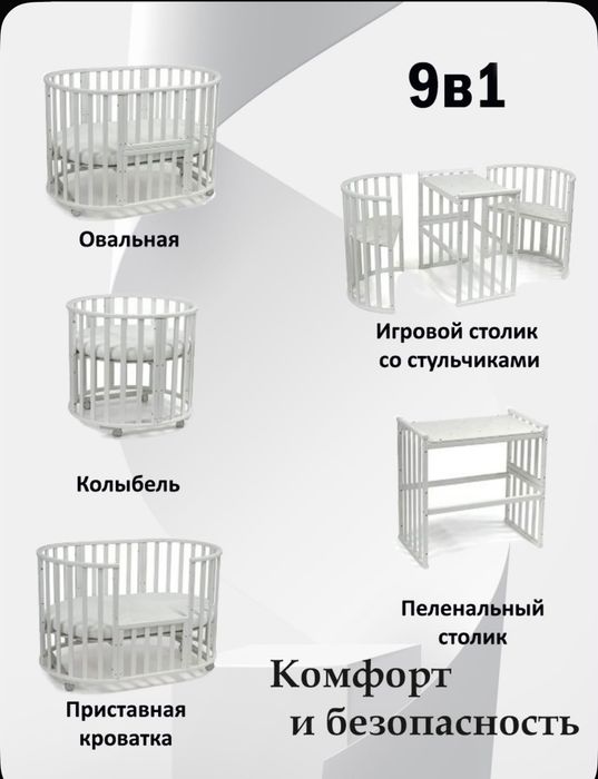 Продам кроватку новая