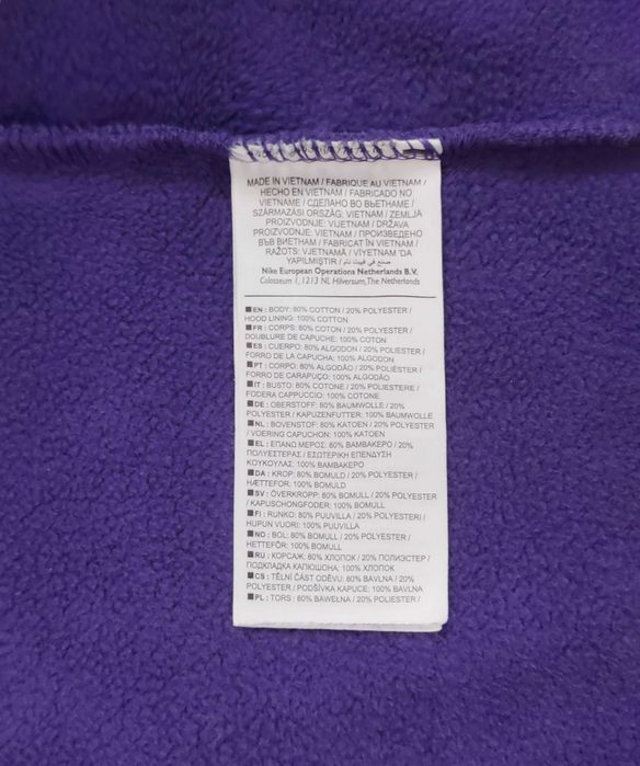 Hanorac Nike Lakers - NBA Los Angeles