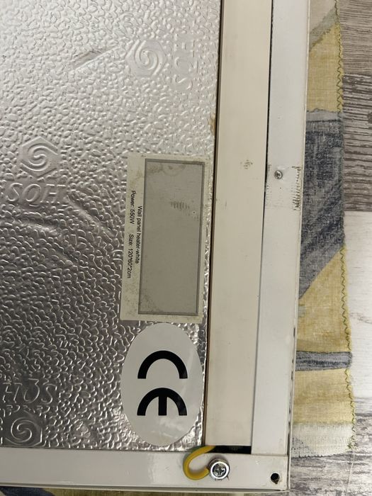 Panou electric de încălzire pentru interior – cu termostat digital