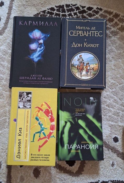 Книги, новые и б/у