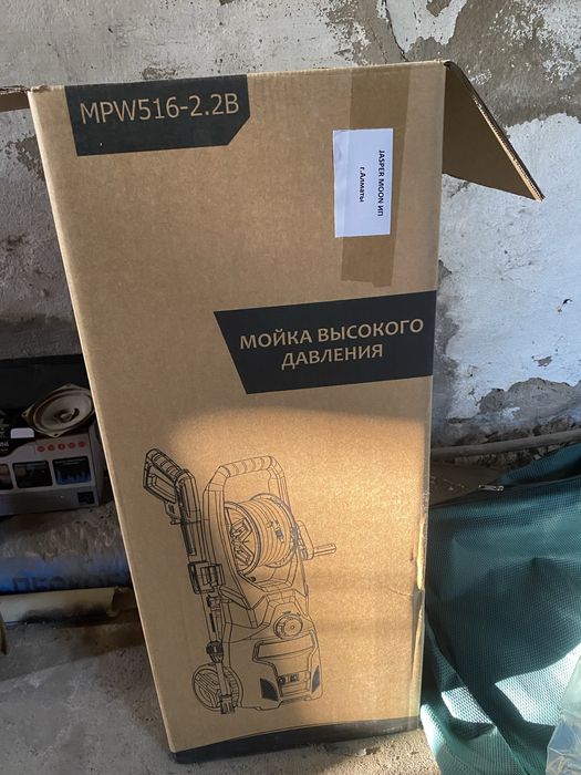 Продам мойку высокого давление