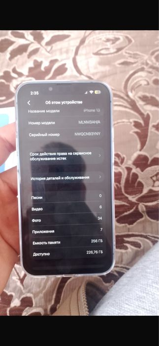 Продам айфон 13 на 256 гигов