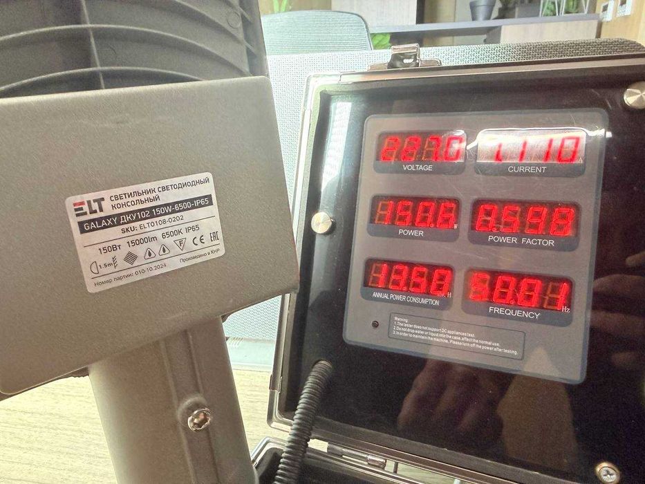 Светильник светодиодный консольный Galaxy ДКУ 102-50W, 6500К IP65  ELT