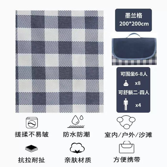 Палатка туристическая коврик для пикника