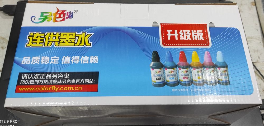 Краска для принтера разноцветные