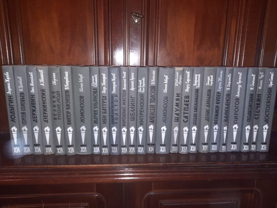 Книги серия Жизнь Замечательных людей