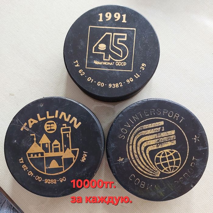 Продам шайбы, разные