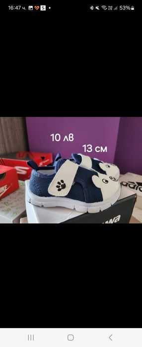Детски обувки 23 24 25