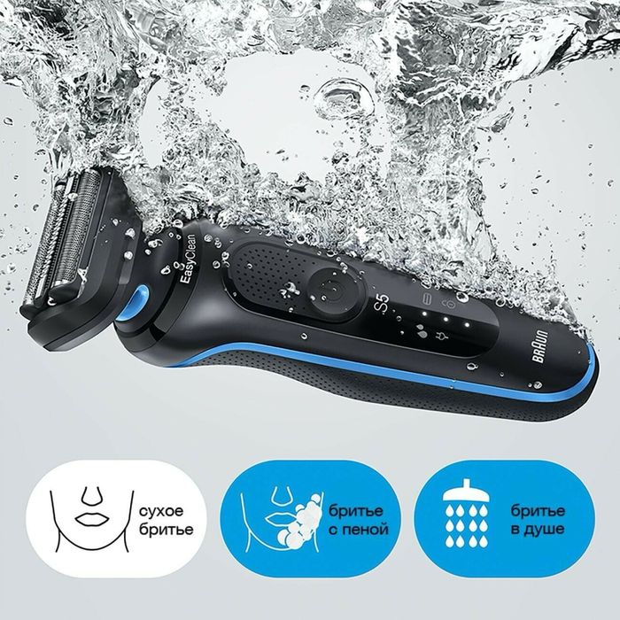 Электробритва Braun B1000S