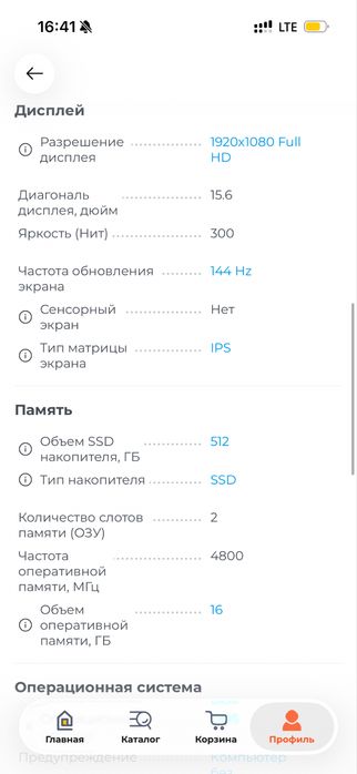 lenovo loq 15iax9