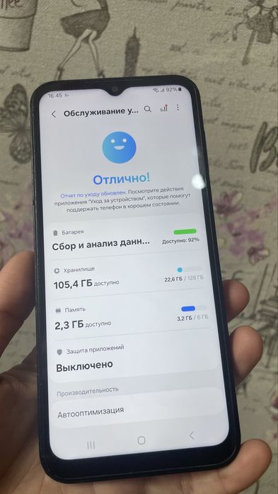 Самсунг А14 срочно