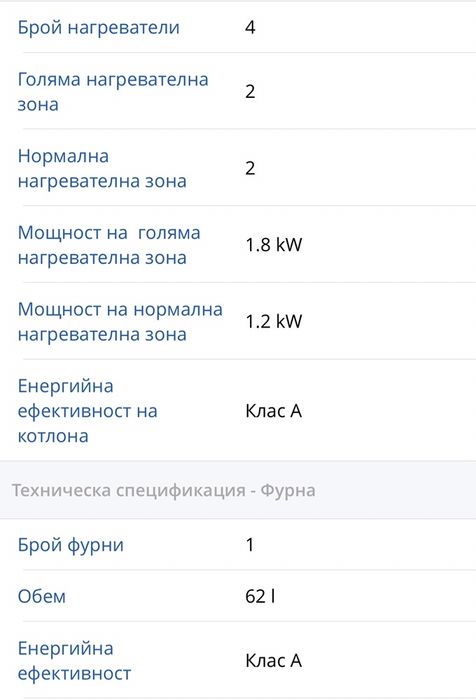 Електрическа готварска печка Hansa FCCW59209, 4 Нагревателни зони, Фун