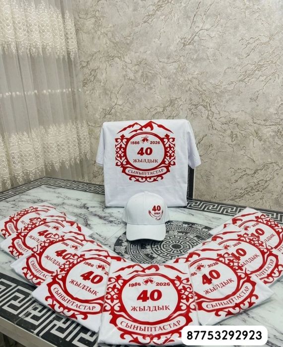 Футболка+кепка! Керемет бағада 5000т