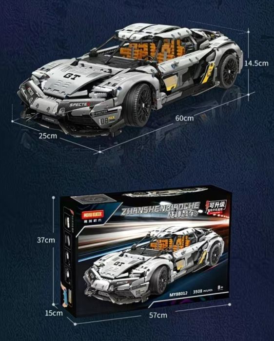Конструктор лего суперкар Koenigsegg Gemera.