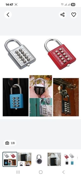 Кодовый охранник