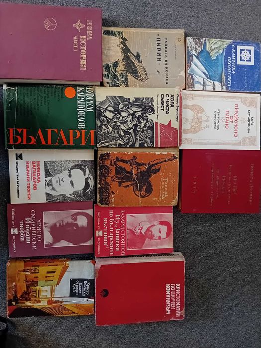 Книги романи и т.н