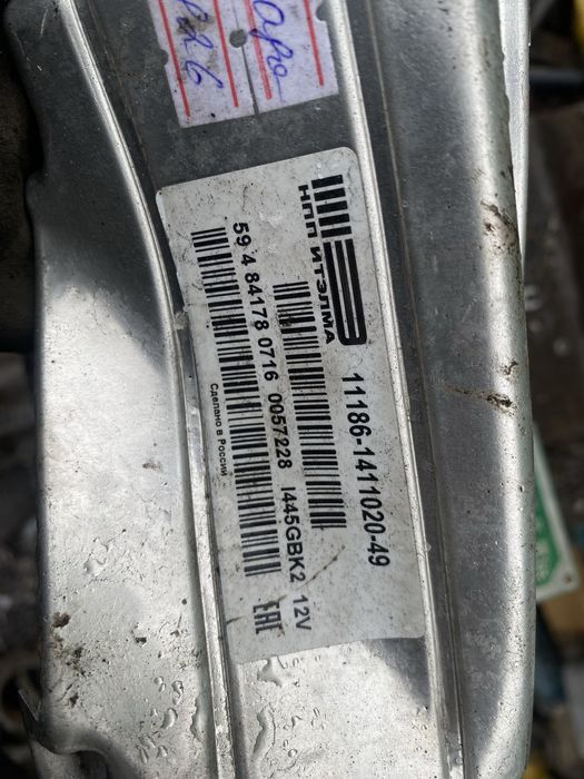 Продам эбу на гранту 16 клапанный