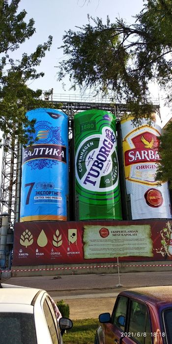 Наружная реклама