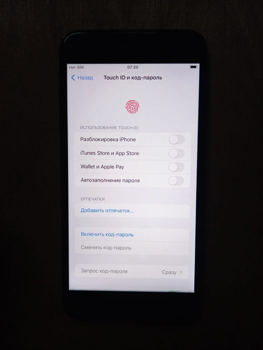 iPhone 7 Plus ёмкость 128 GB