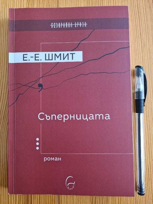 Книги български и чужди автори на половин цена