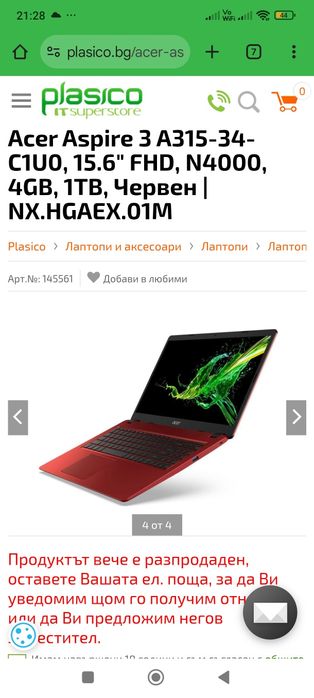 Лаптоп Aser Aspire 315-34