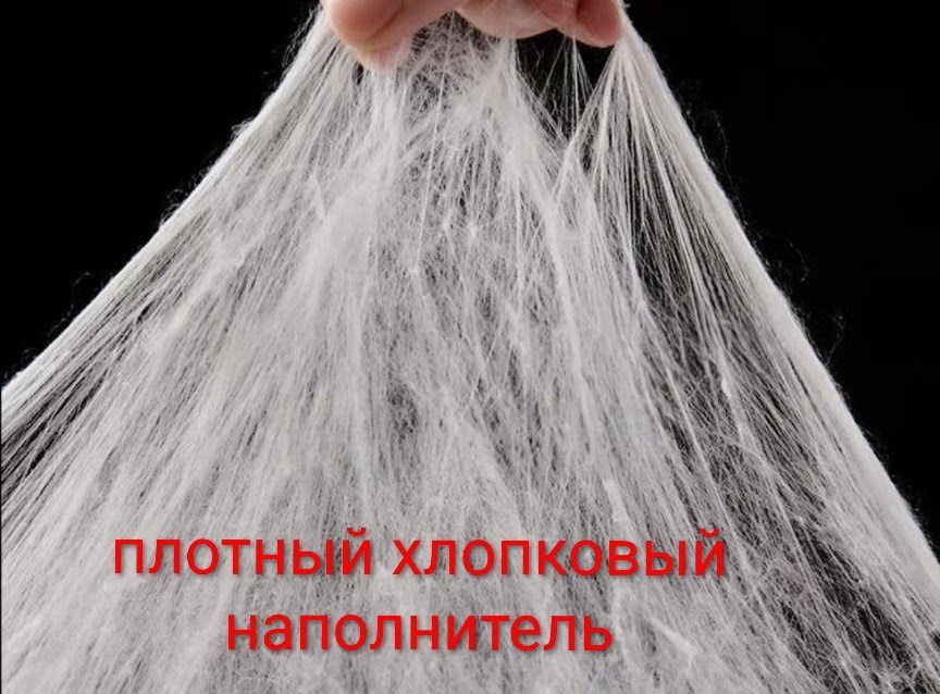 Спальный мешок 2,2 кг