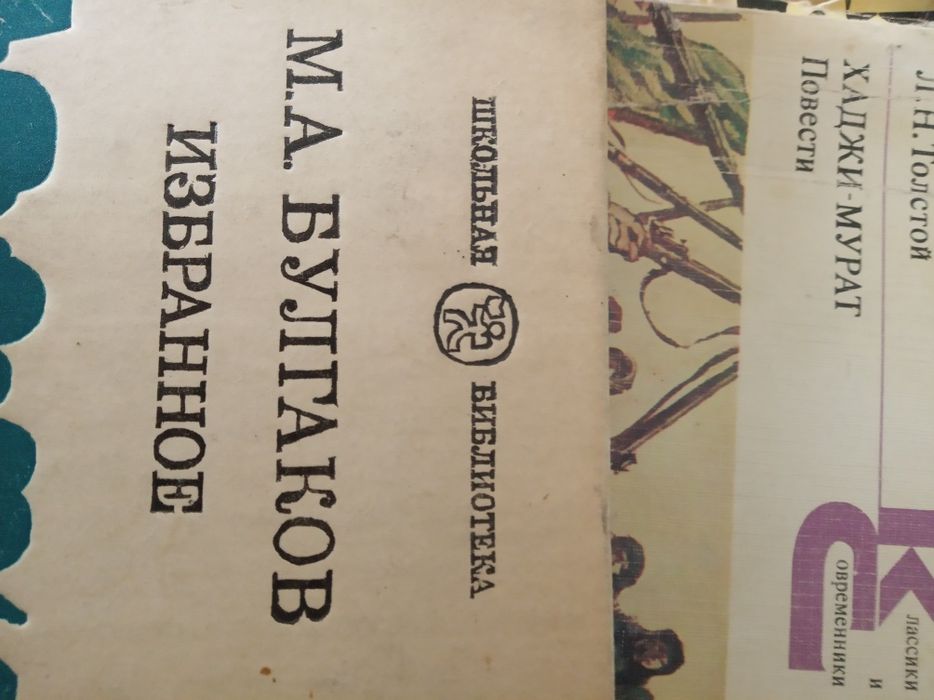 Продам книги, район Саяхата.