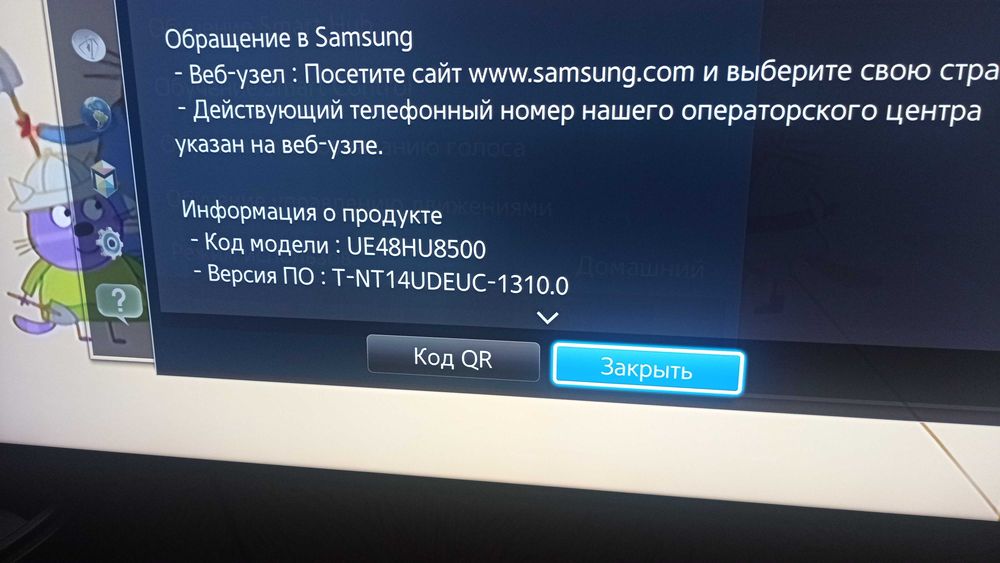 Продам ТВ Samsung UE48HU8500