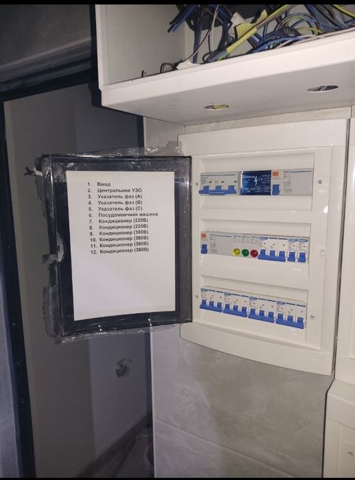 Услуги Электрика Срочный Вызов и Полный Монтаж под Ключ По гр. Ташкент