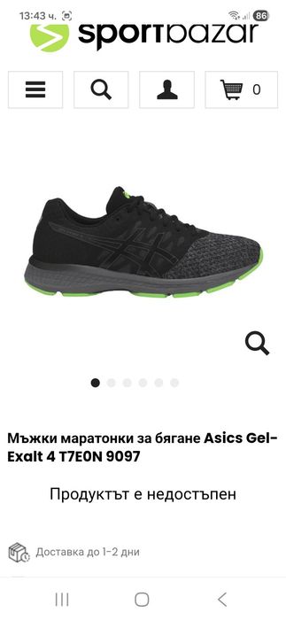 Asics Gel Exalt4-Ориг.маратонки