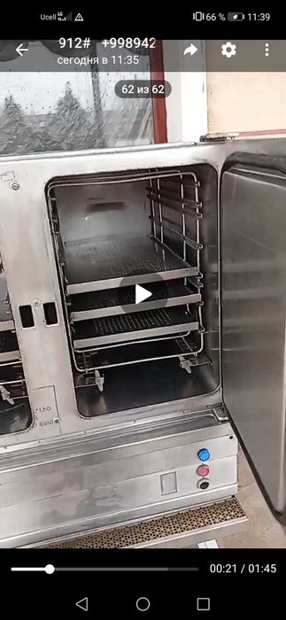 Пароварочный вакуумный аппарат