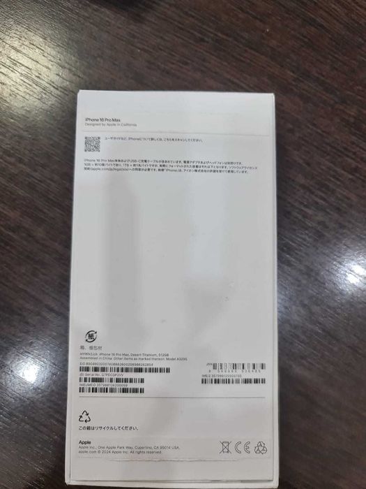 Продам Iphone 16 pro max 512 GB