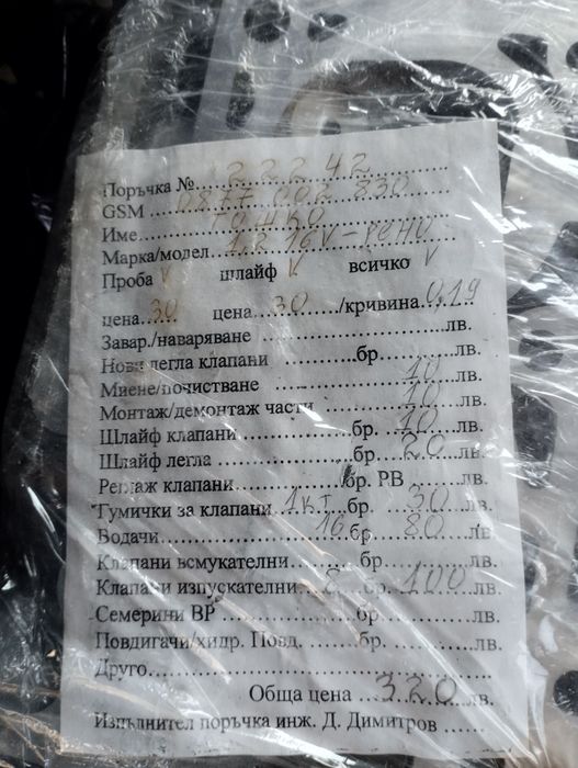 Рено клио 1.2 16в на части